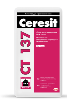 Минеральная декоративная штукатурка «камешковая» 1,0/2,5 мм.Ceresit CT 137 — Cerezit
