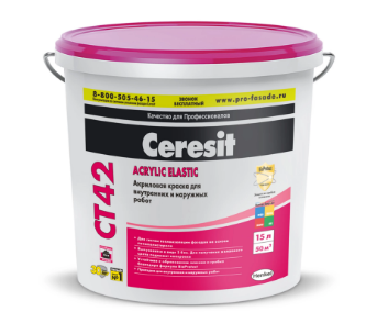 Акриловая краска для наружных и внутренних работ Ceresit CT 42 — Cerezit