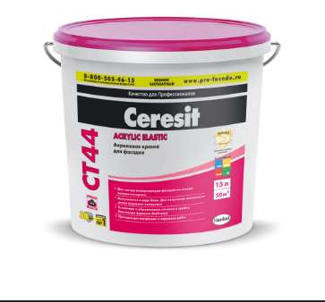 Акриловая краска для фасадов.Ceresit CT 44 — Cerezit