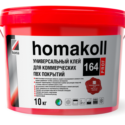 Универсальный клей для коммерческих ПВХ покрытий водно- дисперсионный — Homakoll